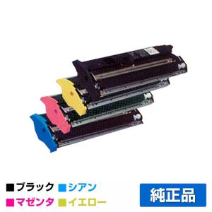 エプソン　LPC3T35 シアン　イエロー　マゼンタ エプソン（EPSON） 環境推進トナーLPC3T35 4色/ブラック/シアン