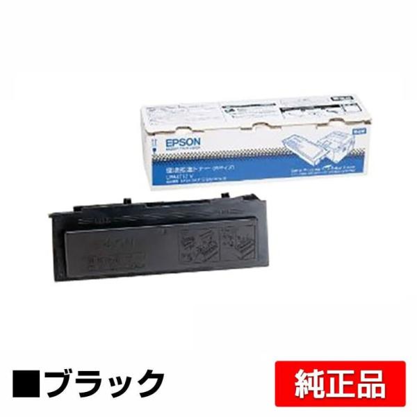 エプソン EPSON 環境推進トナーLPB4T12V ブラック/黒 純正 LP-S210 LP-S2...