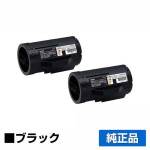 エプソン EPSON 環境推進トナーLPB4T18V ブラック/黒2本 純正 LP-S340D LP-S340DN 用トナー｜toner-sanko