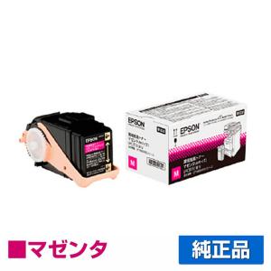 エプソン（EPSON） 環境推進トナーLPC3T31KV/CV/MV/YV 4色/ブラック黒2