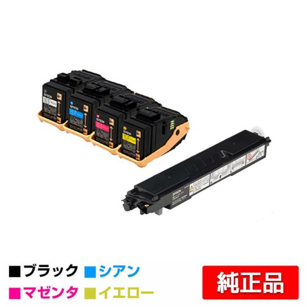 エプソン EPSON 環境推進トナーLPC3T33KV/CV/MV/YV 4色/ブラック/シアン/マ...