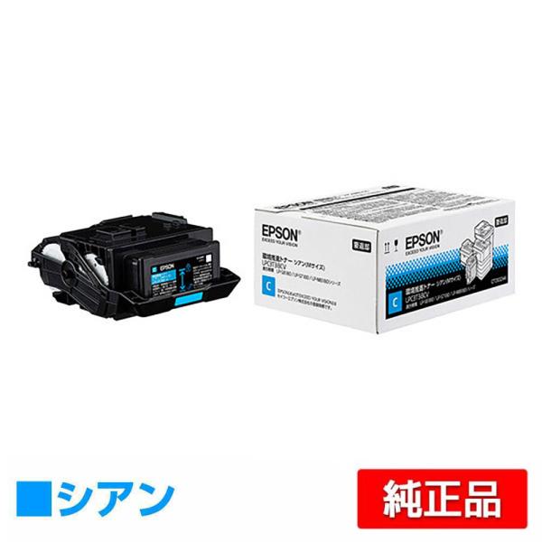 エプソン EPSON 環境推進トナーLPC3T38CV シアン/青 純正 Mサイズ LP-S7180...