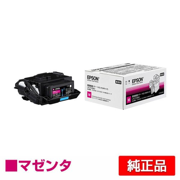 エプソン EPSON 環境推進トナーLPC3T38MV マゼンタ/赤 純正 Mサイズ LP-S718...