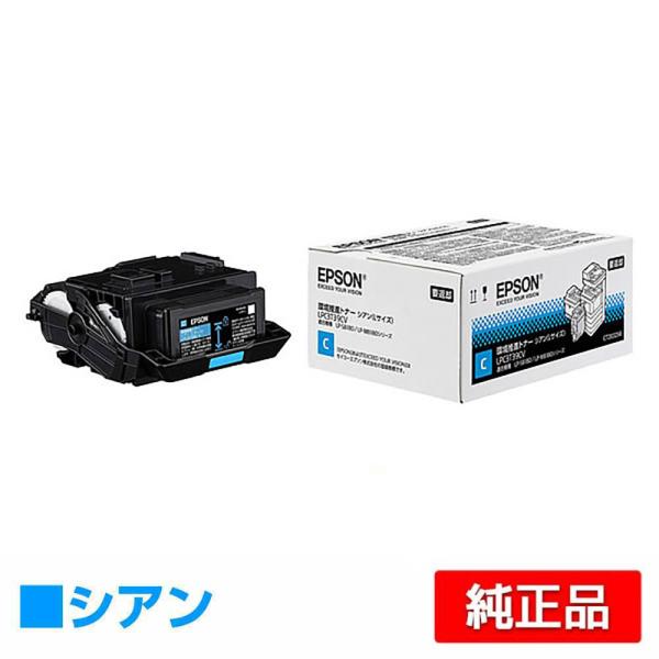 エプソン EPSON 環境推進トナーLPC3T39CV シアン/青 純正 Lサイズ LP-S8180...