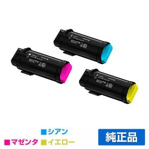 FUJIFILM（フジフイルム） 富士フィルム トナーカートリッジCT203054