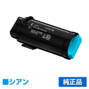 FUJIFILM（フジフイルム） 富士フィルム トナーカートリッジCT203057