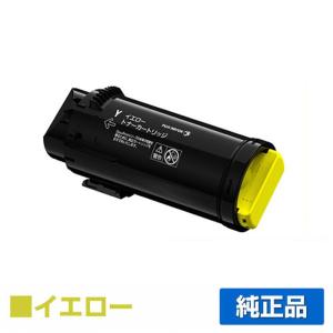 FUJIFILM CT203059 マゼンタトナー FUJIFILM（フジフイルム） 富士フィルム トナーカートリッジCT203059