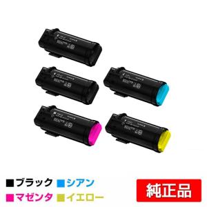 富士フィルム FUJIFILM トナーカートリッジCT203338/39/40/41 4色/ブラック黒2本/シアン/マゼンタ/イエロー 純正 大容量 ApeosPort-VII CP3322 CP4422 用トナー