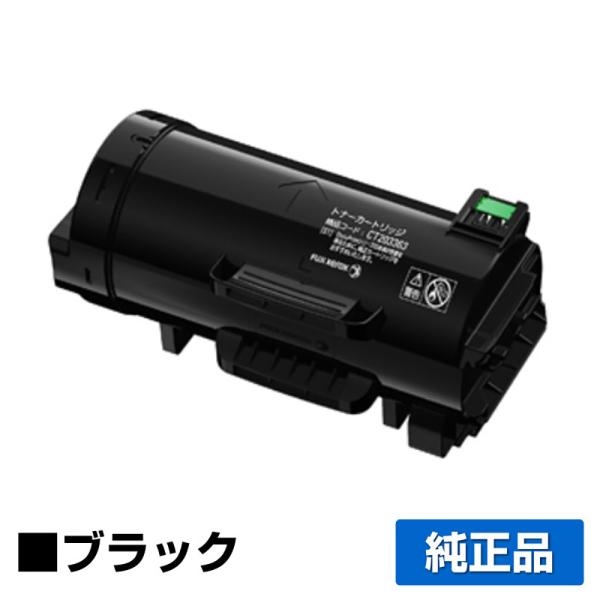 富士フィルム FUJIFILM CT203363トナーカートリッジ 純正 ApeosPort VII...