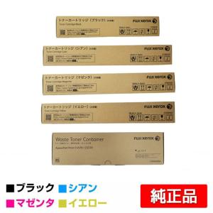 純正品 4色セット】 富士フイルム CT203576/ 77/ 78/ 79 (BK, C, M, Y) トナーカートリッジ (Apeos C2570 / C3070 / C3570 / C4570 / C5570 他対応) : ct203576-79 : 良品トナー - 通販 - Yahoo!ショッピング 純正品 4色セット】 富士フイルム CT203576/ 77/ 78/ 79 (BK, C, M, Y) トナーカートリッジ (Apeos C2570 / C3070 / C3570 / C4570 / C5570 他対応) : ct203576-79 : 良品トナー - 通販 - Yahoo!ショッピング