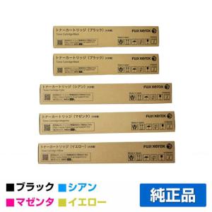 FUJIFILM トナーカートリッジセット ブラック4.イエロー3 Amazon | 富士フイルムビジネスイノベーションジャパン 大容量