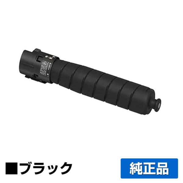 富士フィルム FUJIFILM トナーカートリッジCT203410 ブラック/黒 純正 小容量 CT...