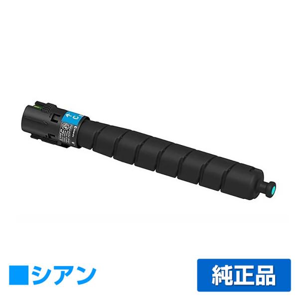 富士フィルム FUJIFILM トナーカートリッジCT203411 シアン/青 純正 小容量 CT2...