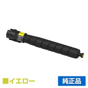 リコー（RICOH） RICOH MPトナーキットブラック1601/MP1601 ブラック