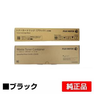 富士フィルム　トナーカートリッジ4色セット Fuji Xerox トナーカートリッジセット 4色 Amazon.co.jp: 富士