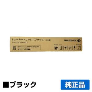 FUJIFILM 富士フィルム トナーカートリッジCT203576/77/78/79 4