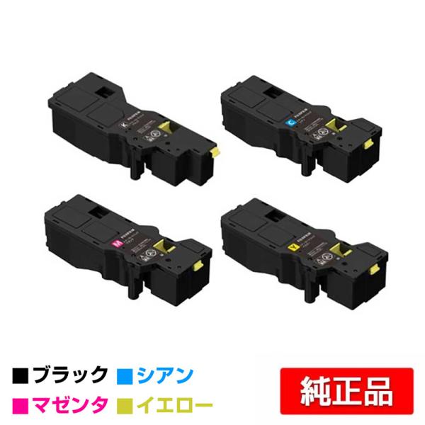富士フィルム FUJIFILM トナーカートリッジCT203536/37/38/39 4色/ブラック...
