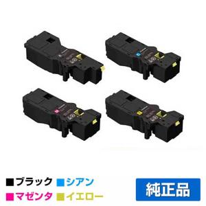 富士ゼロックス　富士フイルムトナーカートリッジ　回収ボトル FUJIFILM 富士ゼロックス CWAA0729 トナー回収ボトル 2本 純正