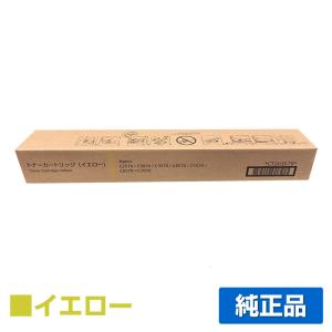 FUJIFILM（フジフイルム） 富士フィルム トナーカートリッジCT203576
