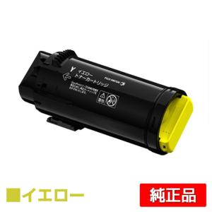 FUJIFILM（フジフイルム） 富士フィルム FUJIFILM CT203579トナー