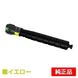 京セラドキュメントソリューションズ 京セラ TK-8556トナー