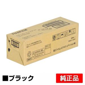 富士フィルム純正トナーカートリッジC3560 CT2032 4色セット FUJIFILM（フジフイルム） 富士フィルム FUJIFILM CT203924トナー