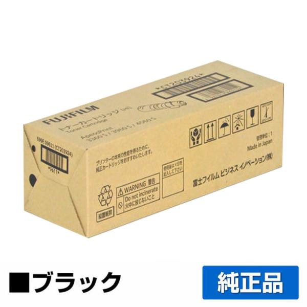 富士フィルム FUJIFILM CT203924トナーカートリッジ 純正 10,000枚 Apeos...