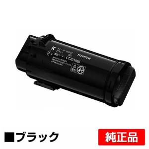 富士フイルム　純正　大容量トナーカートリッジ　BCMY　トナー回収ボトル FUJIFILM（フジフイルム） 富士フィルム FUJIFILM CWAA0983トナー回収