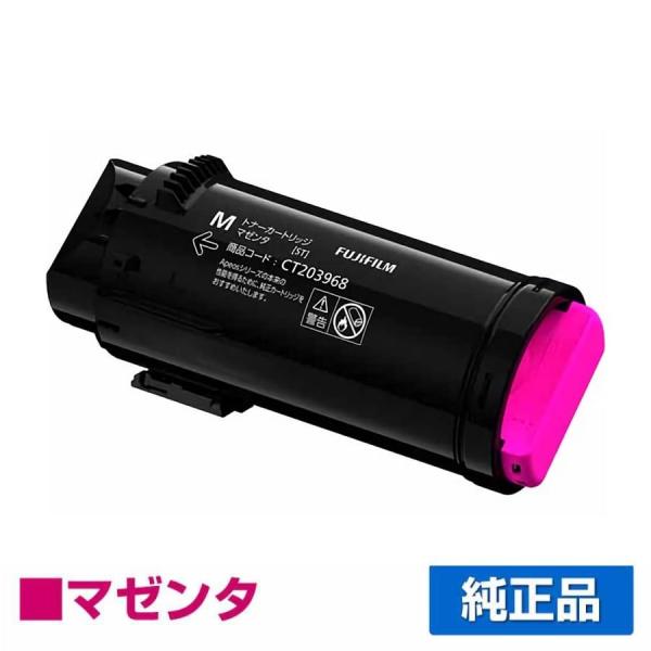 富士フィルム FUJIFILM CT203968トナーカートリッジ マゼンタ/赤 純正 CT2039...