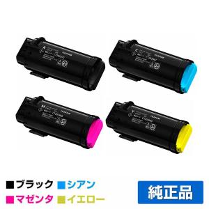 FUJIFILMインクトナーカートリッジ ブラック・マゼンタ・イエロー（計4個） FUJIFILM（フジフイルム） 富士フィルム トナーカートリッジCT203970