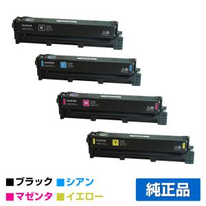 富士ゼロックス CT201360 トナーカートリッジ ブラック/黒 純正