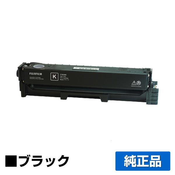 富士フィルム FUJIFILM CT351259プリントカートリッジ ブラック/黒 純正 CT351...