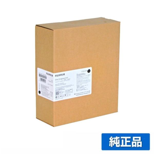 富士フィルム FUJIFILM CT351280イメージングユニット 純正 ApeosPort Pr...