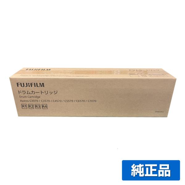 富士フィルム FUJIFILM CT351311ドラムカートリッジ 各色共通 純正 Apeos C2...