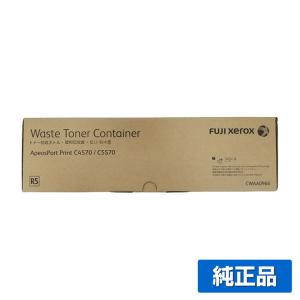 リコー（RICOH） RICOH MPC3503/MPC2503廃トナーボトル 純正 RICOH MP