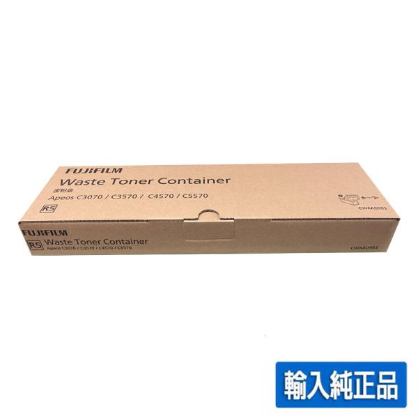 富士フィルム FUJIFILM CWAA0983トナー回収ボトル 輸入純正 海外品番 CWAA098...