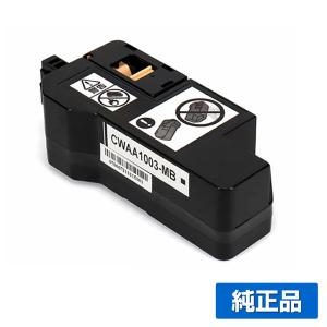 富士フィルム FUJIFILM CWAA1003トナー回収ボトル 純正 CWAA1003 ApeosPrint C320dw Apeos C320z 用廃トナーボックス｜toner-sanko