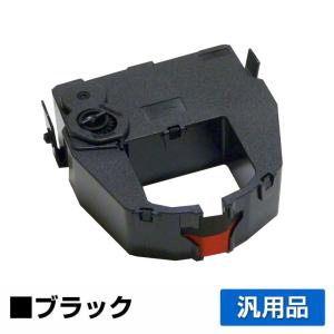 キヤノン（Canon） NPG-67 ブラック 純正トナー・新品 （imageRUNNER