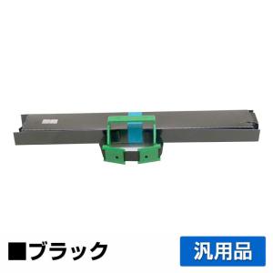 富士通 FMPR5400 サブカセット 0325480 SDM-9 6本 黒 ブラック 汎用 FMPR-5410 5600 5610｜toner-sanko