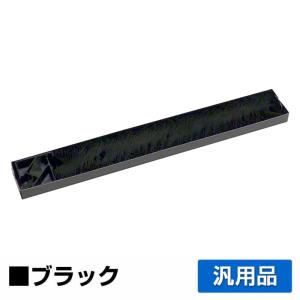 京セラドキュメントソリューションズ 京セラ TK-8336トナー