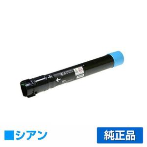 富士ゼロックス CT201126トナーカートリッジ シアン/青 純正 DocuPrint C2250 DocuPrint C3360 用トナー｜toner-sanko