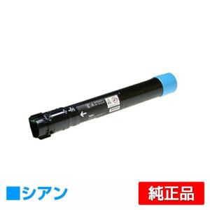 富士ゼロックス CT201129トナーカートリッジ ブラック/黒大容量