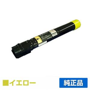 富士ゼロックス CT201128トナーカートリッジ イエロー/黄 純正 DocuPrint C2250 DocuPrint C3360 用トナー｜toner-sanko