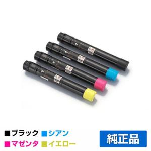 富士ゼロックス CT201125トナーカートリッジ ブラック/黒 純正