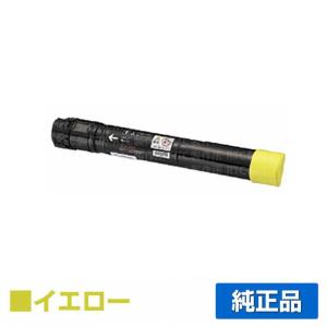 キヤノン（Canon） トナーカートリッジ077/CRG077 純正 大容量