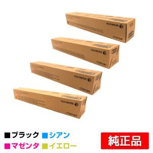 富士ゼロックス トナーカートリッジ CT202630/31/32/33 4色