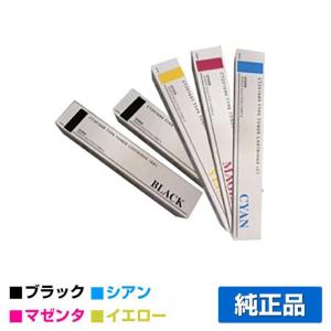 富士ゼロックス CT201690トナーカートリッジ マゼンタ/赤 純正