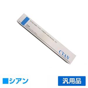 キヤノン（Canon） CANON NPG-71トナー/NPG71 シアン/青 純正