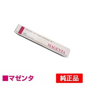 リコー（RICOH） RICOH MPトナーキットC1803/MPC1803 マゼンタ/赤 純正