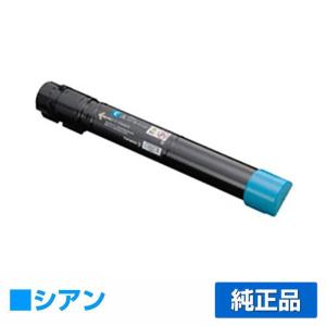 富士ゼロックス CT202051トナーカートリッジ シアン/青 純正 DocuPrint C4000d 用トナー｜toner-sanko